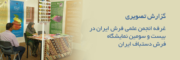 گزارش تصویری اول