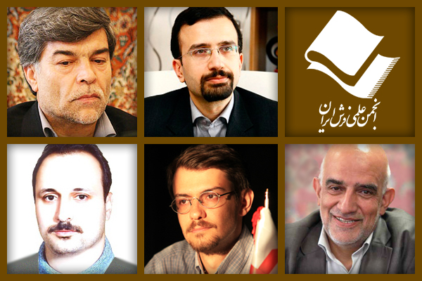 هیأت مدیره جدید انجمن علمی فرش ایران انتخاب شدند