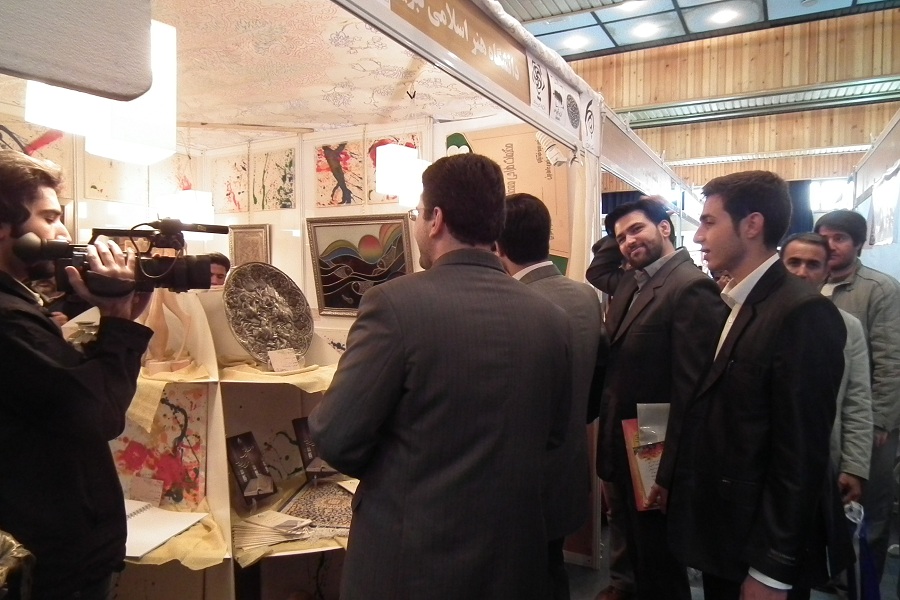 پنجمین جشنواره ملی حرکت