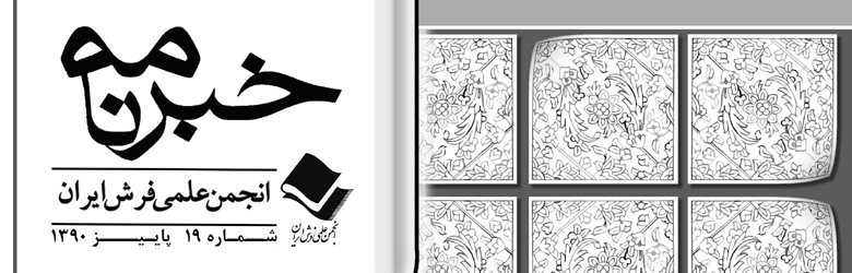 دانلود فایل 