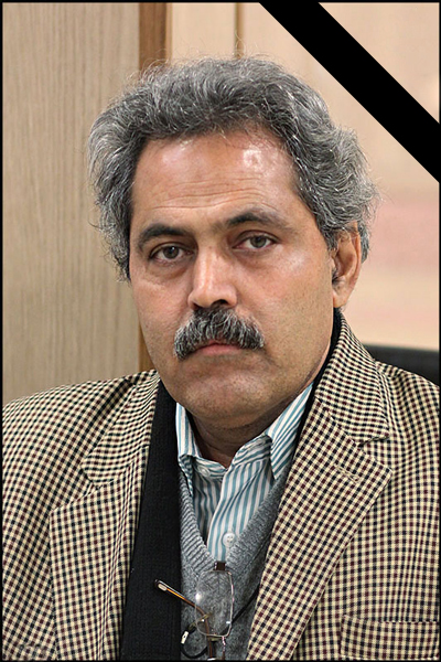 استاد محمد حسین رحمتی 