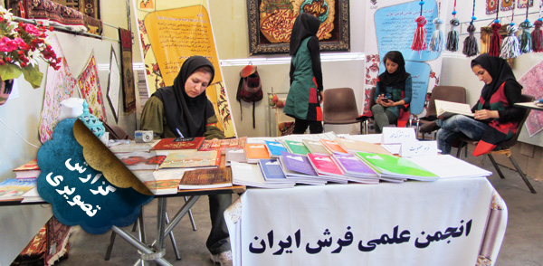 گزارش تصویری